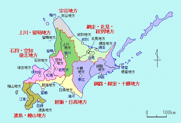 北海道エリア