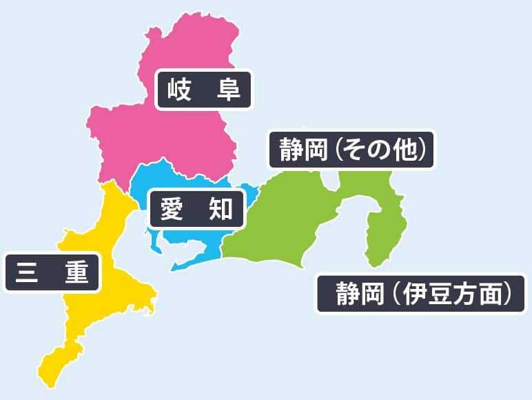 東海地方エリア